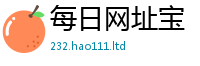 新奥2025年天天开好彩所香港资料免费长期公开